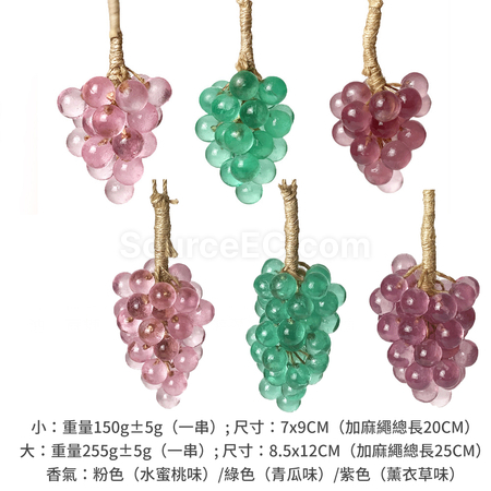 礼品订购水晶葡萄香皂广告