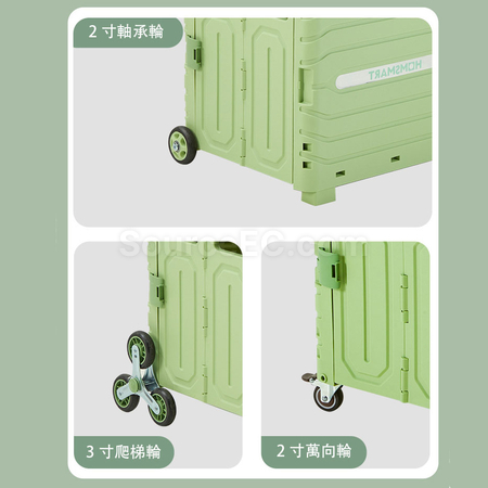 礼品订购折叠购物车广告