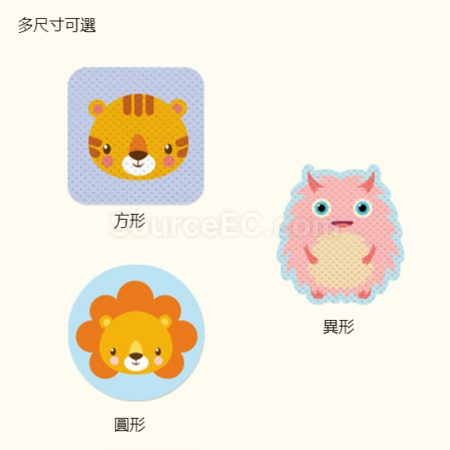 礼品订购植物精油贴广告