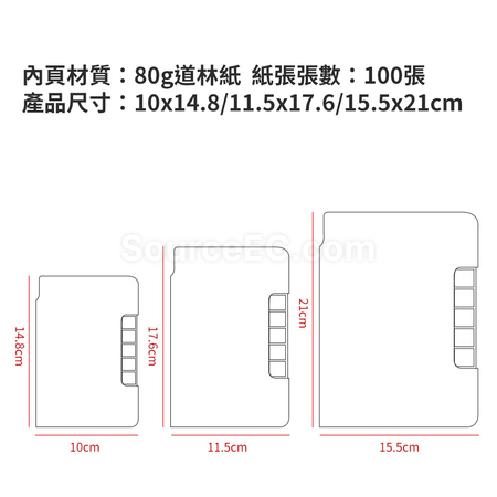 礼品订购环保笔记本广告