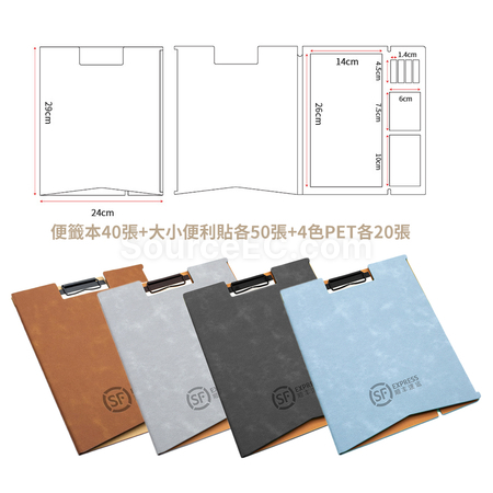 礼品订购多功能PU便签本笔记本广告
