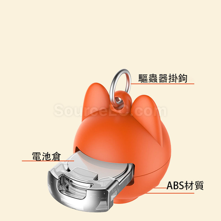 礼品订购宠物/兒童驱蚊驱虫器广告