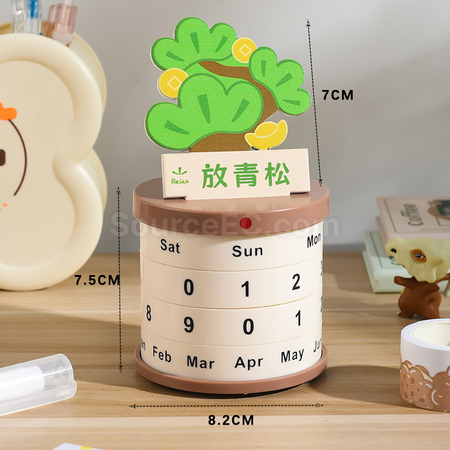 礼品订购盆栽转轮万年历广告