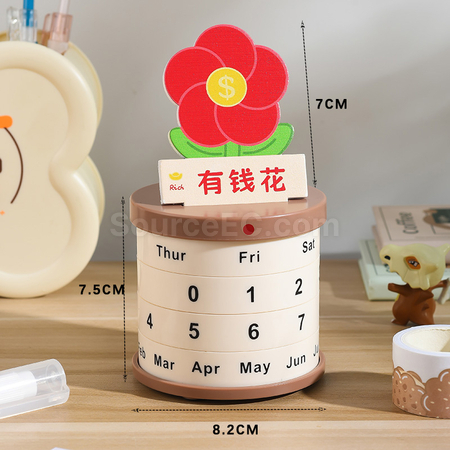 礼品订购盆栽转轮万年历广告