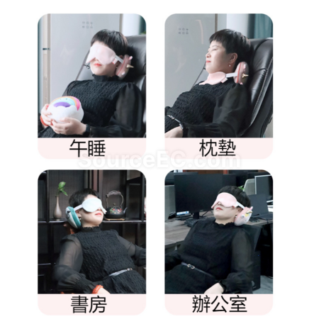 礼品订购旅行便携眼罩护颈枕广告