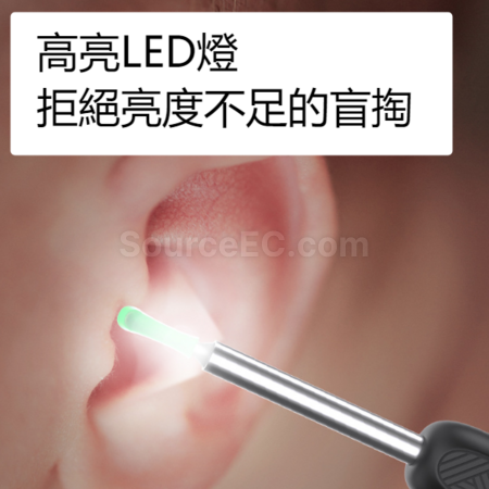 礼品订购可视挖耳勺广告