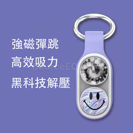 礼品订购磁铁弹射解压钥匙扣广告