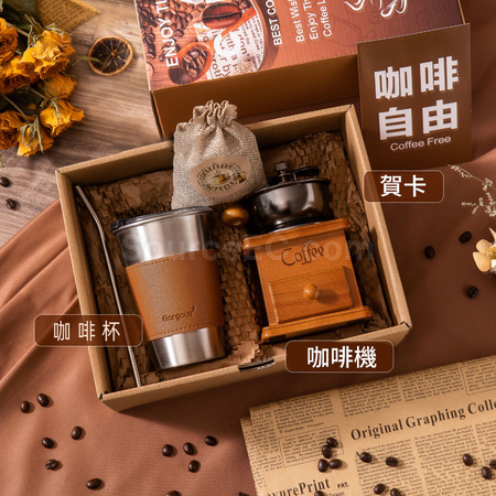 礼品订购轻奢风咖啡机礼盒广告