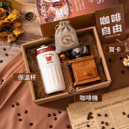 礼品订购轻奢风咖啡机礼盒广告