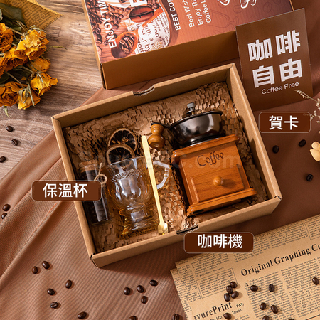 礼品订购轻奢风咖啡机礼盒广告