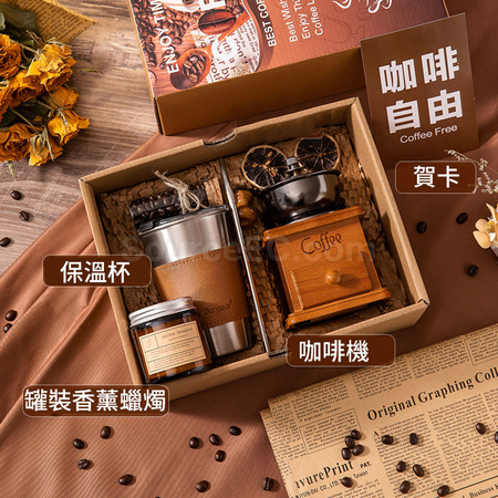 礼品订购轻奢风咖啡机礼盒广告