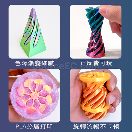 礼品订购3D打印解压减压玩具广告
