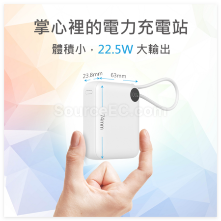 礼品订购超迷你自带线闪充行动电源广告