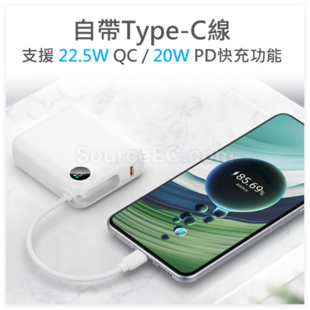 礼品订购超迷你自带线闪充行动电源广告