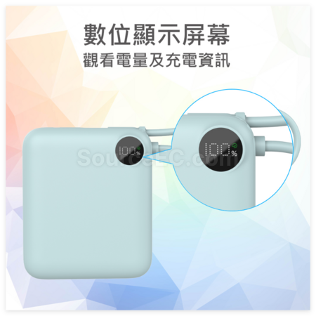 礼品订购超迷你自带线闪充行动电源广告