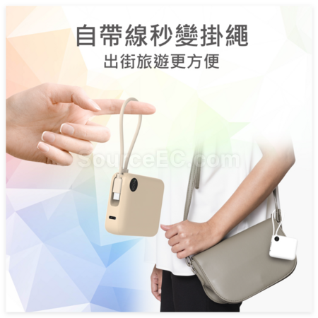 礼品订购超迷你自带线闪充行动电源广告
