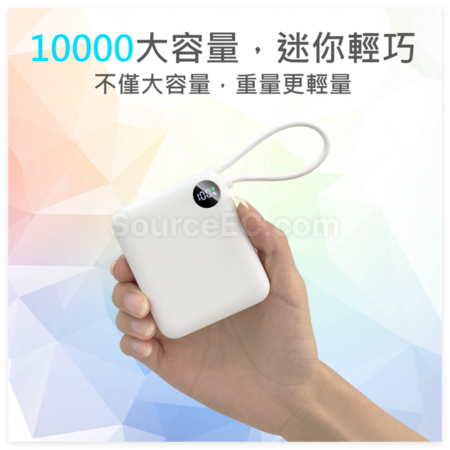 礼品订购超迷你自带线闪充行动电源广告