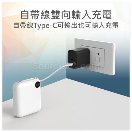 礼品订购超迷你自带线闪充行动电源广告
