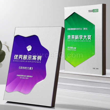 礼品订购木奖牌广告