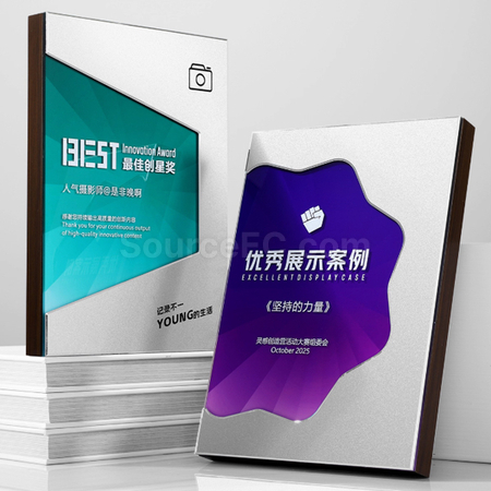 礼品订购木奖牌广告