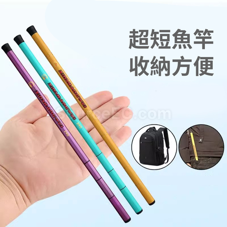 礼品订购小物钓竿广告
