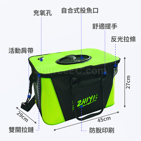 礼品订购渔具收纳盒广告