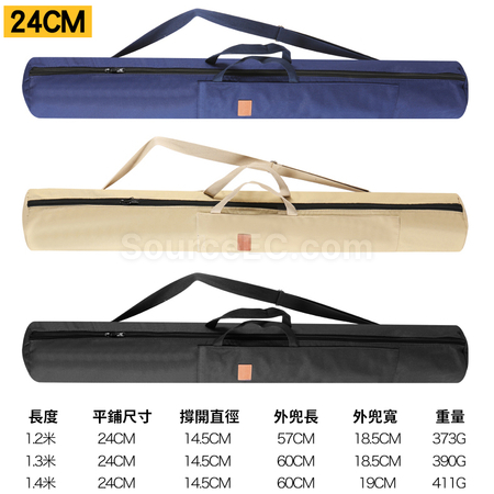 礼品订购拉链帆布鱼竿包广告