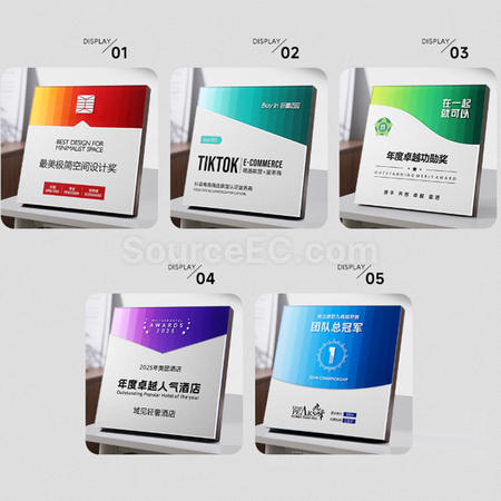 礼品订购木奖牌广告