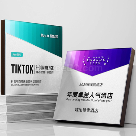 礼品订购木奖牌广告