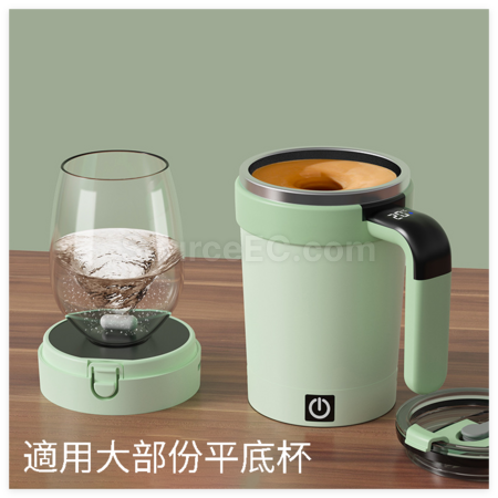 礼品订购自动搅拌保温杯广告