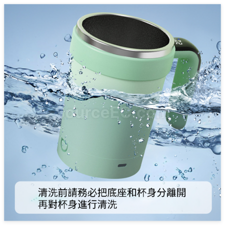 礼品订购自动搅拌保温杯广告