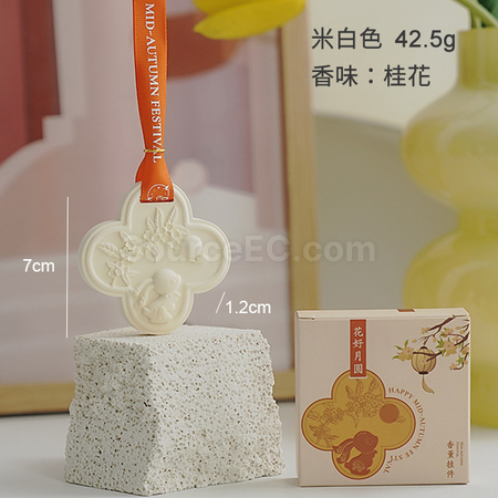 礼品订购中秋香薰片广告