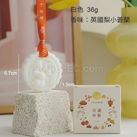 礼品订购中秋香薰片广告