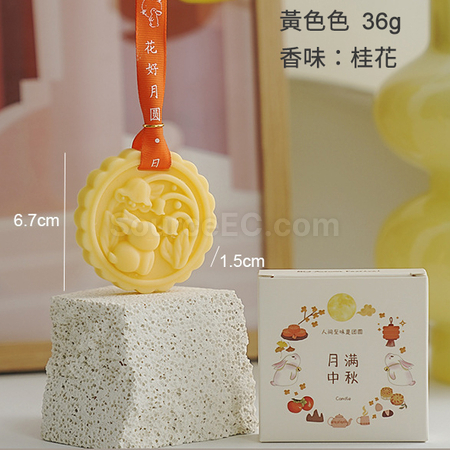 礼品订购中秋香薰片广告