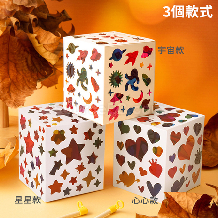 礼品订购彩色玻璃纸灯笼广告