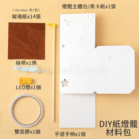 礼品订购彩色玻璃纸灯笼广告