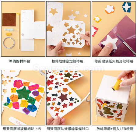 礼品订购彩色玻璃纸灯笼广告