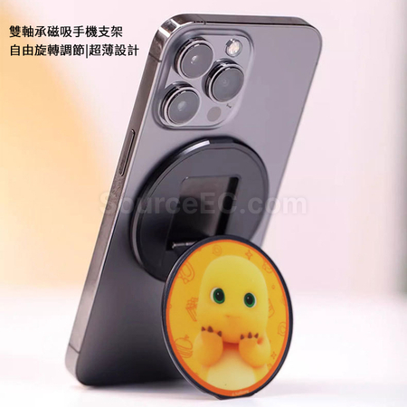 礼品订购MagSafe手机指环磁吸支架广告