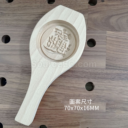礼品订购木质月饼模具广告