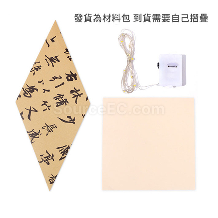 礼品订购中秋节月亮船DIY花灯广告