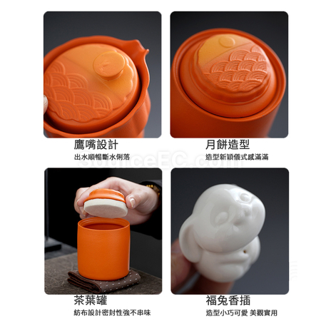 礼品订购好月圆茶具套装广告
