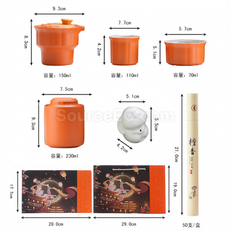礼品订购好月圆茶具套装广告