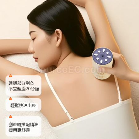 礼品订购手持式砭石艾灸仪美容仪广告