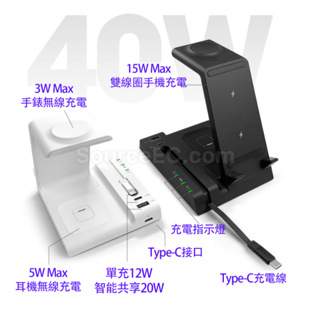 礼品订购六合一无线充电支架座广告