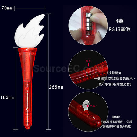 礼品订购炫彩发光火炬云南火把节荧光棒篝火晚会气氛道具七彩发光棒广告