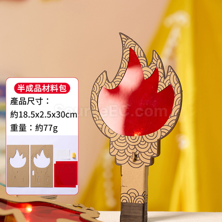 礼品订购DIY发光火炬广告