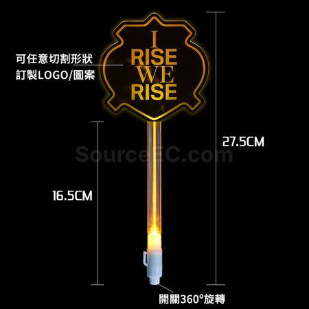 礼品订购粉丝打call亚克力小笔棒广告