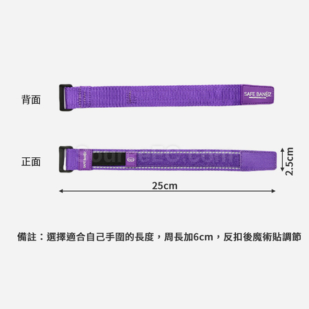 礼品订购反光魔术贴绑带广告