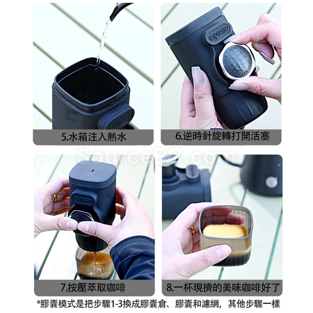 礼品订购便携式手压咖啡机广告