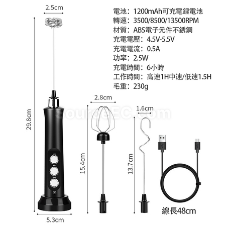 礼品订购充电三头手持打奶器广告